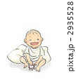 笑顔の赤ちゃん 2935528