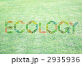メッセージボード　エコロジー 2935936