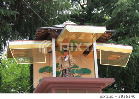 岡崎公園・からくり時計塔 2936340