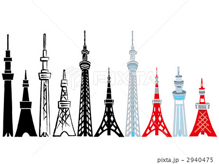 東京タワーとスカイツリーのイラスト素材 2940475 Pixta