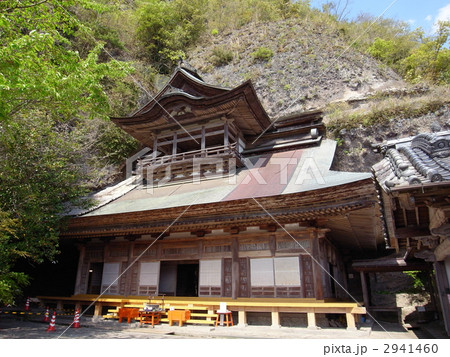 羅漢寺本堂 羅漢寺本堂 2941460