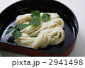 稲庭うどん 2941498
