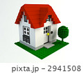 ブロックハウス 2941508