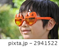 かぼちゃのメガネ 2941522