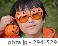 かぼちゃのメガネ 2941529