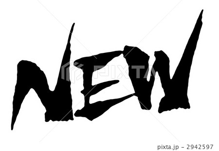 NEW 2942597