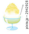 かき氷 レモン 白バック 2942928