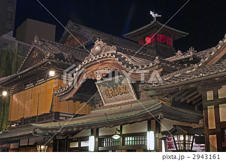 道後温泉本館 2943161