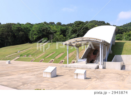 香川県三豊市三野町、藤原宮の瓦製造跡、宗吉瓦窯史跡公園 香川県三豊市三野町、藤原宮の瓦製造跡、宗吉瓦窯史跡公園 2943874