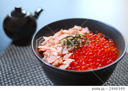 鮭いくら丼 2946349