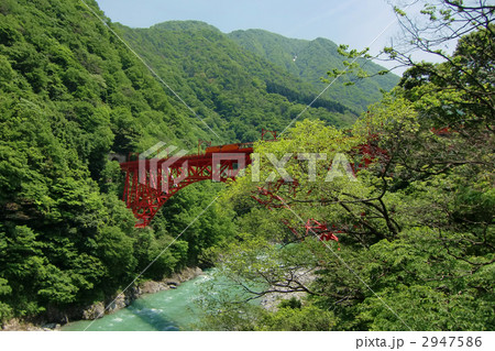 黒部峡谷新山彦橋 2947586