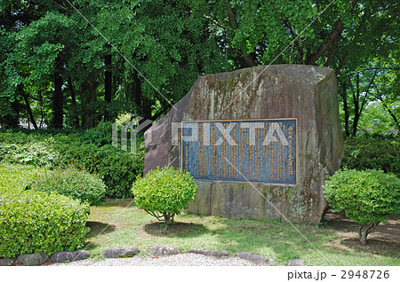 山形市内散歩・山形城　最上義光顕彰詞碑 2948726