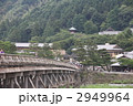 渡月橋（法輪寺多宝塔を臨む） 2949964