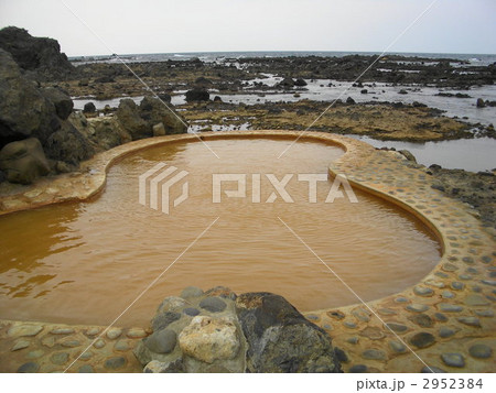 不老不死温泉 不老不死温泉 2952384