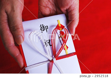 お祝い金 お祝い金 2952518