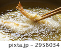 エビの天ぷら 2956034