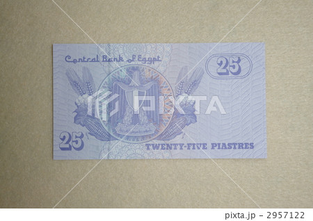 25ピアストル紙幣 2957122