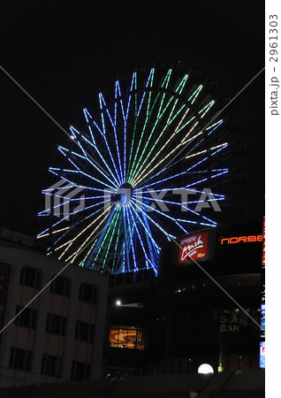 すすきの　観覧車 2961303