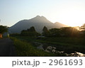 由布岳と朝日 2961693