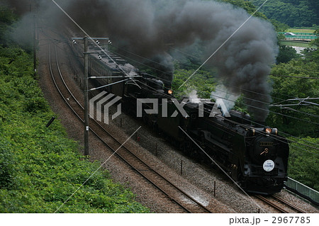SLみなかみ重連 D51+C57 SLみなかみ重連 D51+C57 2967785