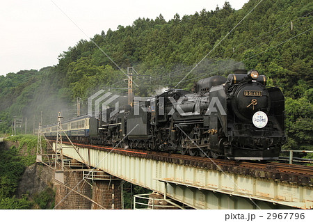 SLみなかみ重連 D51+C57 SLみなかみ重連 D51+C57 2967796