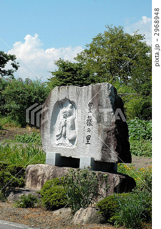 安曇野道祖神 2968948