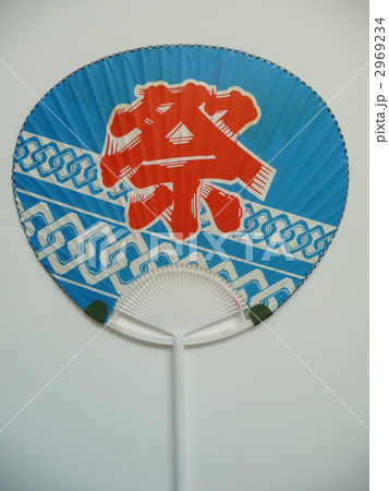 お祭り うちわ お祭り うちわ 2969234