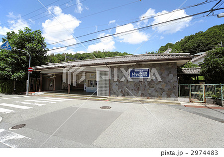 能勢電鉄 ときわ台駅 能勢電鉄 ときわ台駅 2974483
