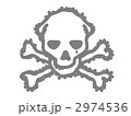 悲しみ 2974536