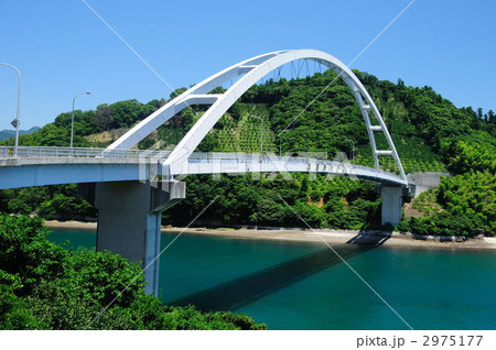 中の瀬戸大橋 中の瀬戸大橋 2975177
