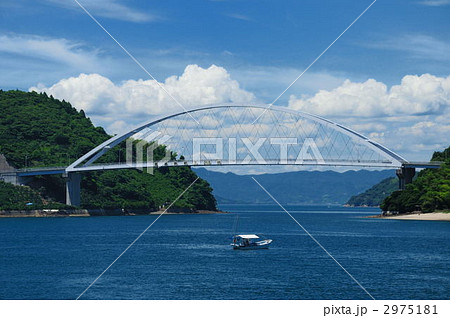 中の瀬戸大橋 中の瀬戸大橋 2975181