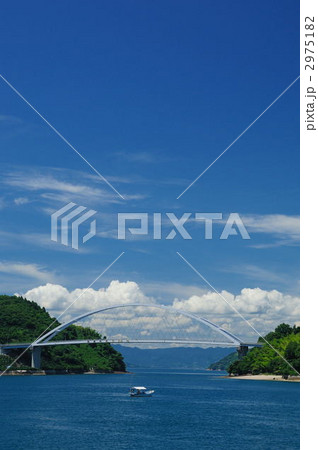 中の瀬戸大橋 中の瀬戸大橋 2975182