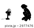 あ～～～～ 2977476