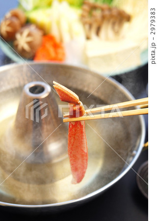 カニしゃぶ 2979383