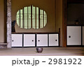 2981922
