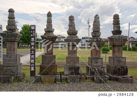 信州松代まち 信州松代まち 2984128