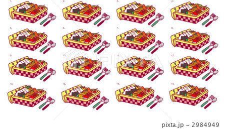 おなじものさがし(おべんとう) おなじものさがし(おべんとう) 2984949