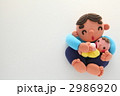 2986920