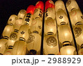 京都祇園祭 2988929