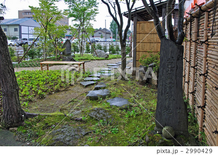 鶴岡散歩・奥の細道 長山重行邸跡と松尾芭蕉句碑 鶴岡散歩・奥の細道 長山重行邸跡と松尾芭蕉句碑 2990429