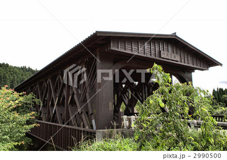 阿蘇望橋 2990500