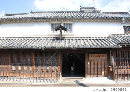 五條新町・山本本家 五條新町・山本本家 2990841