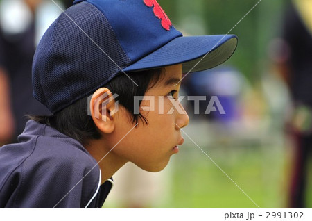 友遊ボール 2991302