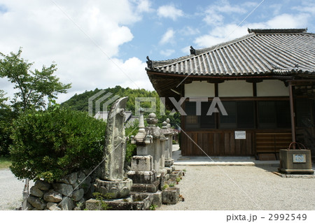 延命寺 2992549