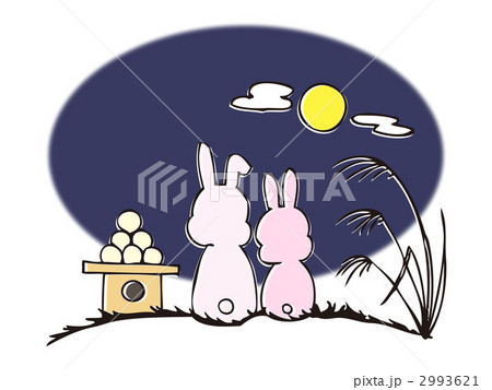 お月見 お月見 2993621