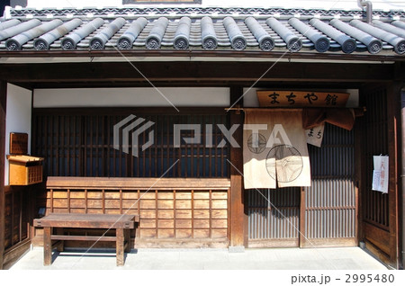 五條新町・まちや館 五條新町・まちや館 2995480