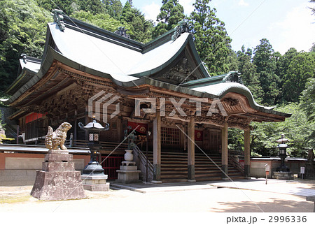 徳島県三好市四国別格霊場第15番「箸蔵寺」（金毘羅奥の院） 2996336