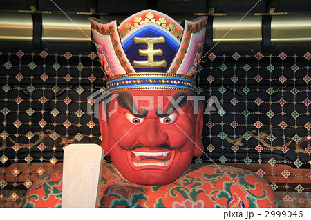 東京都深川法乗院(深川えんま堂)の閻魔さま 東京都深川法乗院(深川えんま堂)の閻魔さま 2999046