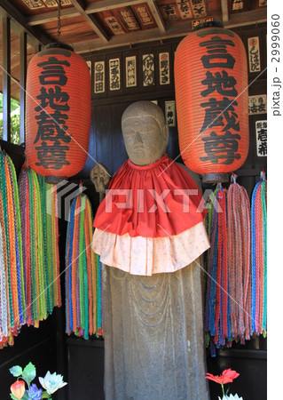 護国寺のお地蔵さん 護国寺のお地蔵さん 2999060