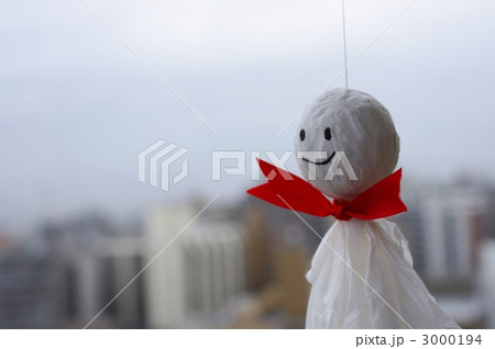 てるてる坊主 てるてる坊主 3000194